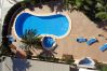 Апартаменты на Calpe - A11 EDIFICIO OASIS 8D Апартаменты на Calpe - A11 EDIFICIO OASIS 8D