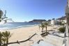 Апартаменты на Calpe - A04 CALPEMAR B 3º- 10 Апартаменты на Calpe - A04 CALPEMAR B 3º- 10